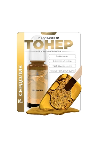 Epoxymaster Epoksi Reçine İçin Şeffaf Toner 141623046