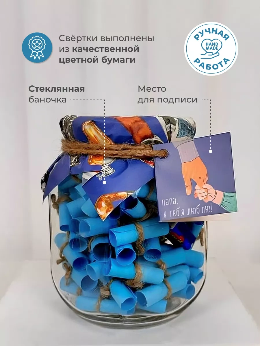 Loveboxcrimea Sevgili Babamız İçin Doğum Günü Hediye Seti 183966983