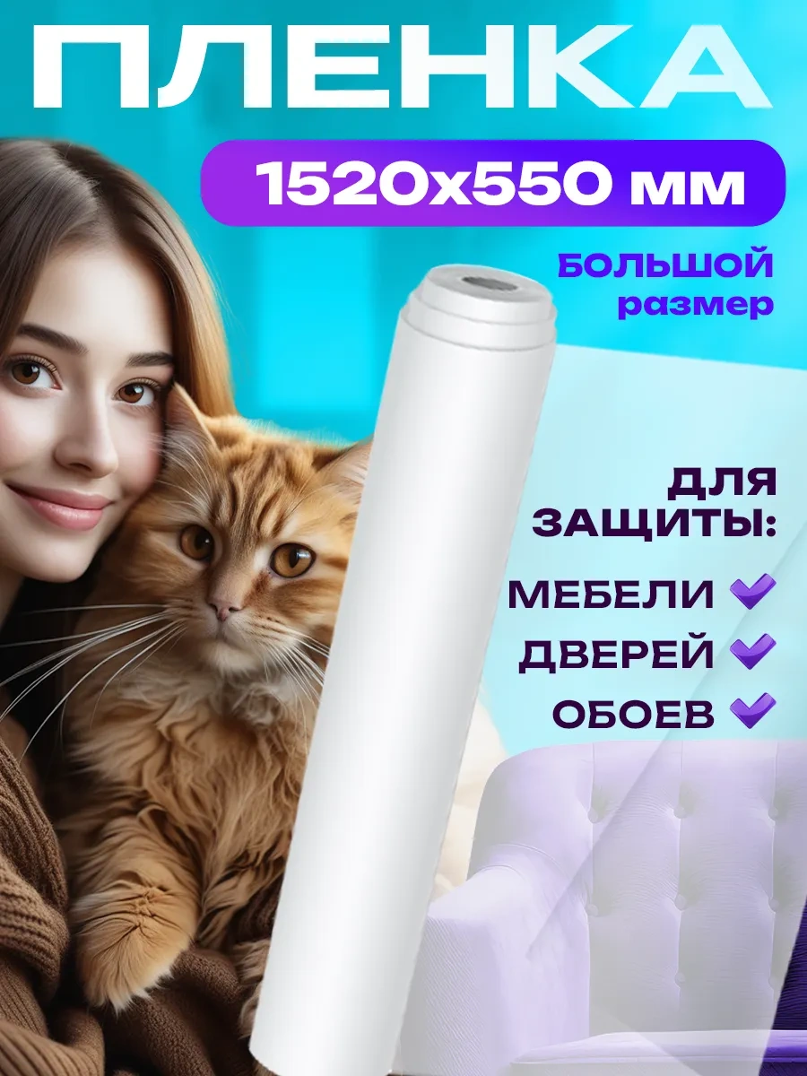 Shurochka Mobilya Ve Duvar Kağıdı İçin Kedi Koruyucu Koruyucu Filması Tırnak Kesici 190815579