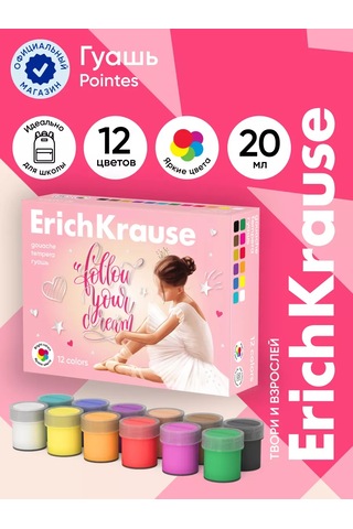 Erichkrause Pointes Guaj 20 Ml 12 Renkli 188676010 Pembe