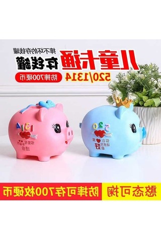 Didadodo 1314 Kumbara - Çocuklar İçin Eğlenceli Ve Taşınabilir Para Kutusu - Taşınabilir Ve İçin Eğlenceli Diğer