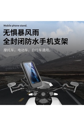 Novahub Dayanıklı Su Geçirmez Bisiklet/motosiklet Telefon Tutucu - 4-6.5 İnç, Pratik Tasarım, Kaliteli Malzeme