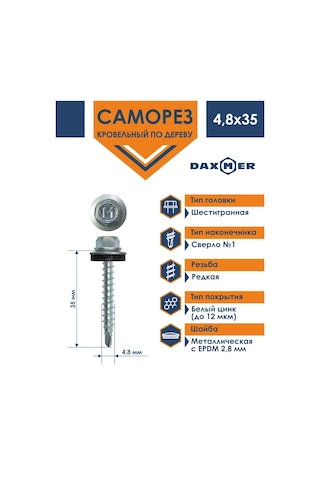 Daxmer Ahşap İçin Çinko Kaplama 4,8x35 Çatı Vidası 250 Adet 273736369 Diğer