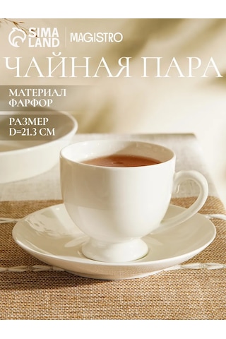 Magistro 220 Ml "english Tea" Fincan Takımı Hediye Çay Kupası Ve Tabaklı 337438732 Beyaz