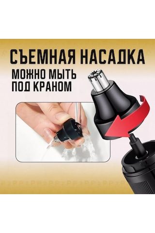 P2p Online Pil İle Çalışan Ergonomik Burun Ve Kulak Tıraş Makinesi 208862412