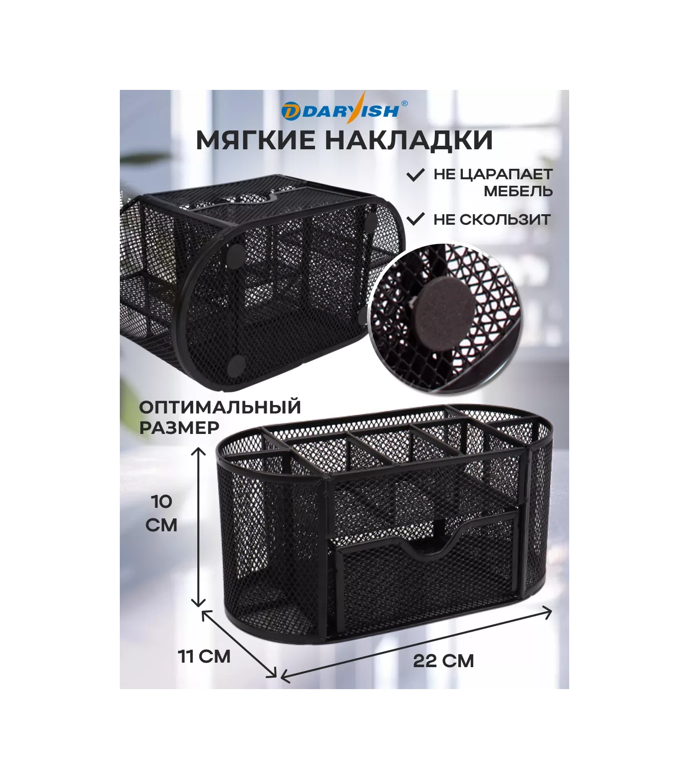 Darvish Tm Masaüstü Çelik İhtiyaç Düzenleyici Stand 204135058 Siyah