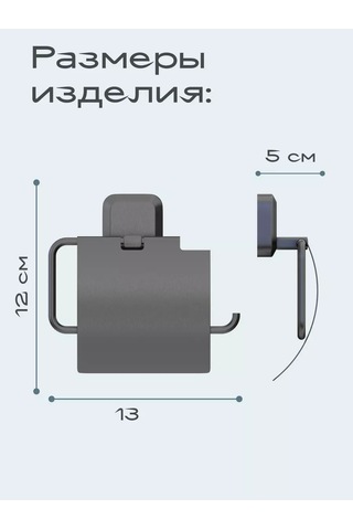 Kleber Storm Kapaklı Tuvalet Kağıdı Tutucu 212968364 Siyah