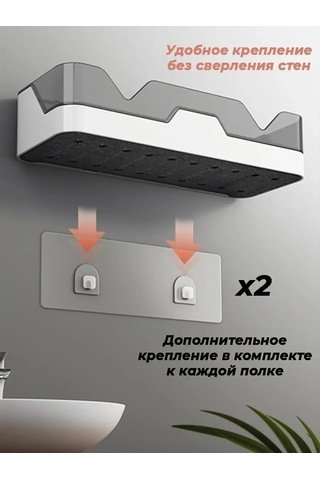 Flybuy Duvar Rafı, Pratik Mutfak Dekoru 87593498 Gri Gri