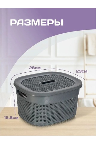 Elfplast 6 Litrelik Saklama Sep 411158365 Grafit