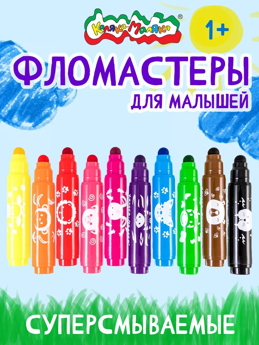 Kalaka-malaka Çocuklar İçin Çizim Flomasterleri 169061576
