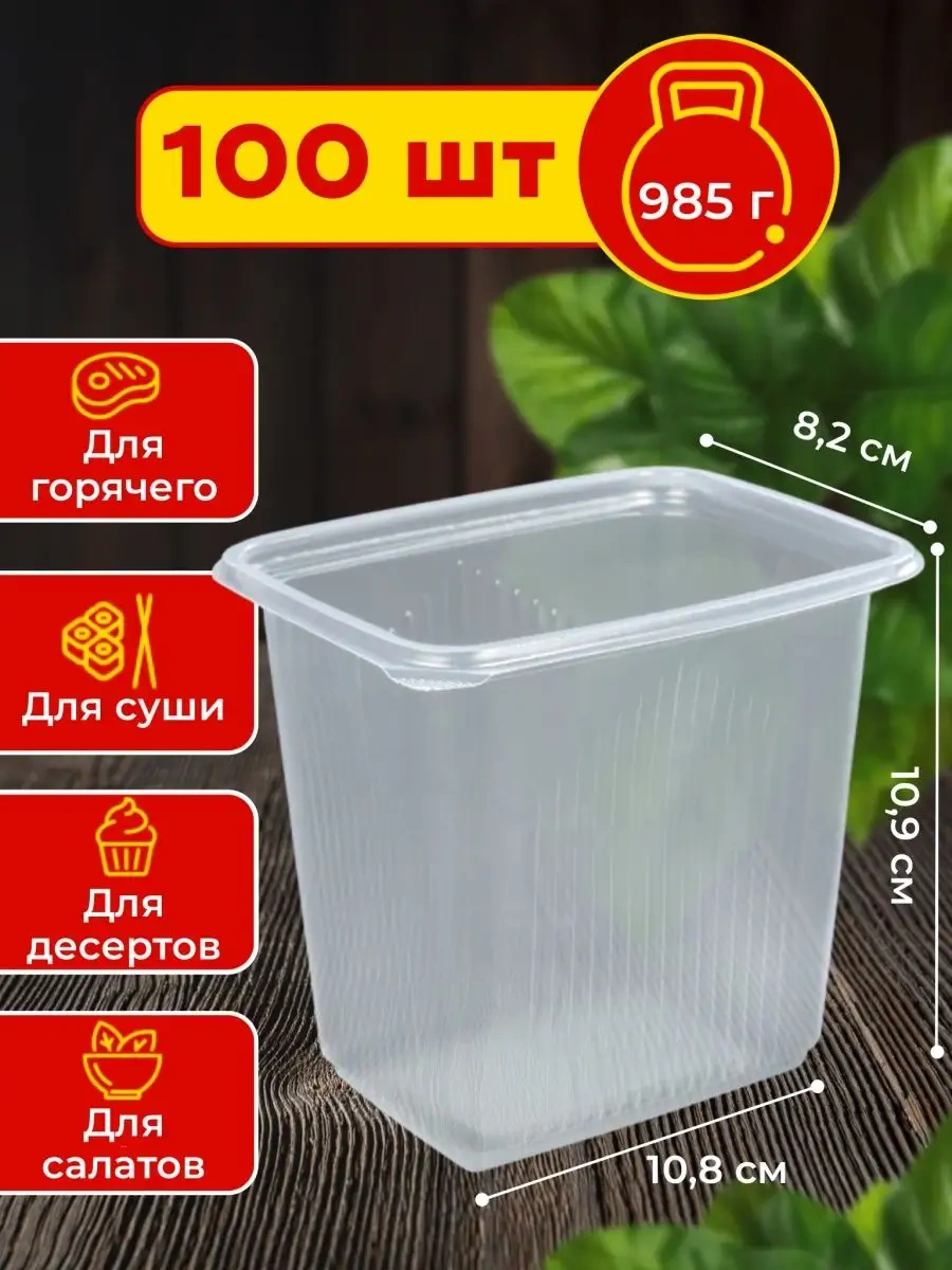 Kulek 500 Ml Tek Kullanımlık Kapaklı Yiyecek Kutuları 100 Adet. 162785748 100 adet