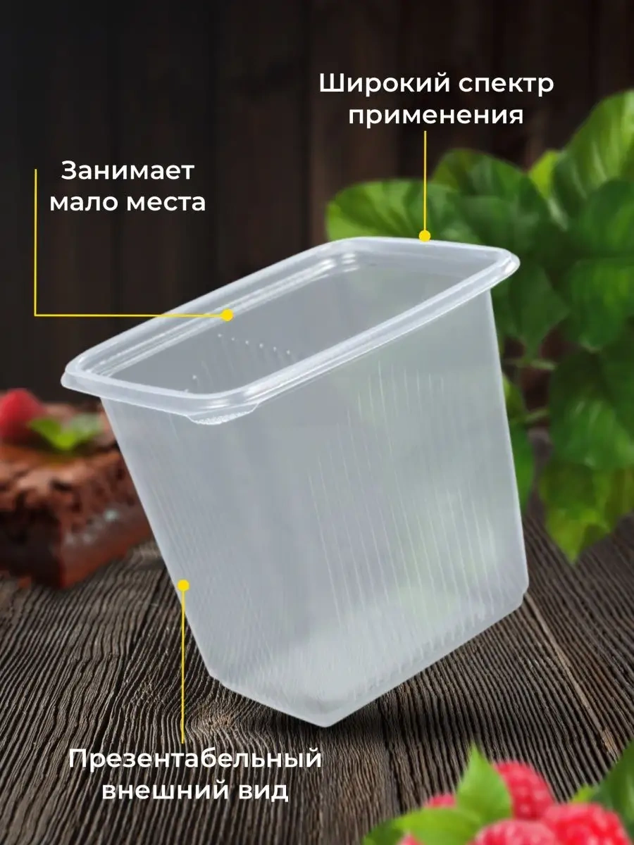 Kulek 500 Ml Tek Kullanımlık Kapaklı Yiyecek Kutuları 100 Adet. 162785748 100 adet