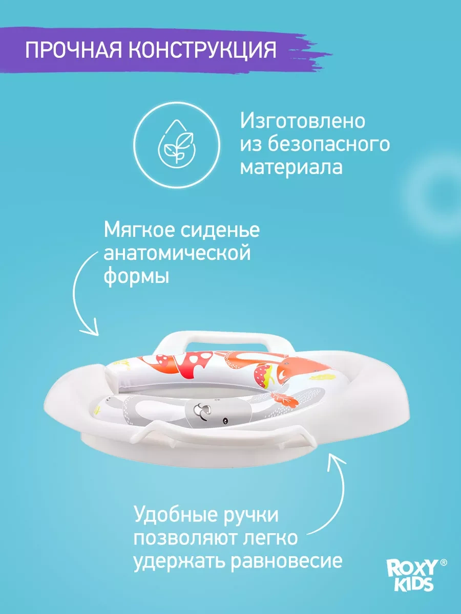 Roxy-kıds Yumuşak Tutacaklı Klozet Kapağı Oturak 7846064 Kahverengi