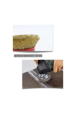 Maxımum Brass Kaplı 75mm Kesme Teznesi İçin Metal Fırçası 99832355