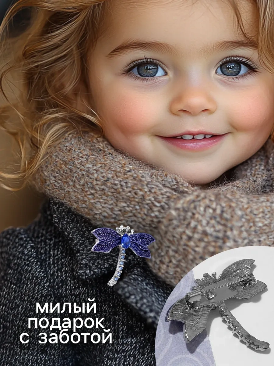 Queen Fair Boncuklu İğne Tılsım Nazar Koruma 170210972 Mavi