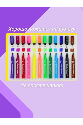 Artenuevo 12'li Kelamış Ve Pullu Keçeli Kalem Seti 437221726