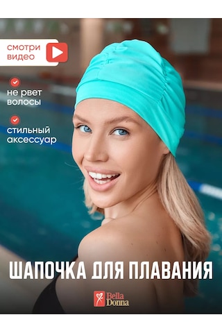 Belladonna Uzun Saçlar İçin Yüzme Boneği 143347096 Açık Mavi