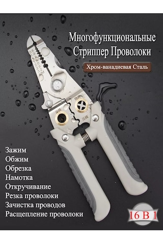 Pabk Çok Amaçlı Kabuk Soyucu 212672614