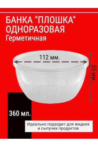 Almazpak Tek Kullanımlık Gıda Kabı, Çorba İçin Kapaklı 367634727 Diğer