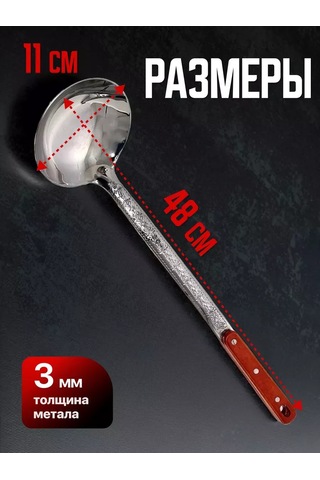 Homecookingshop Ahşap Saplı Metal Kepçe 48 Cm 257908057