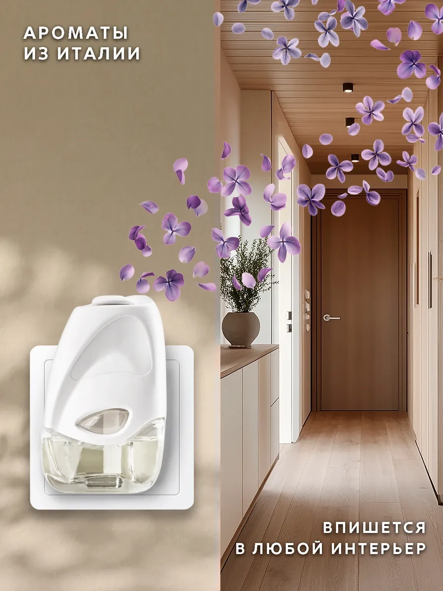 Breesal Ev İçin Elektrikli Aromaterapi Difüzörü + Değiştirilebilir Şişe 71859546