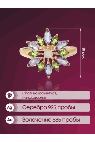 Lamponi Altın Kaplama Yonca Yüzük, Ayakta Ağırlık Taşlı 925 Gümüş 114414684 Altın