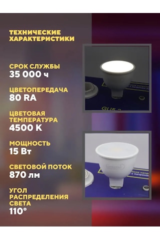General Lighting Systems Led Aydınlatma, Gu5.3 15w Gün Işığı Tasarruflu Tavan Ampullerinin Çalışması. 170382583