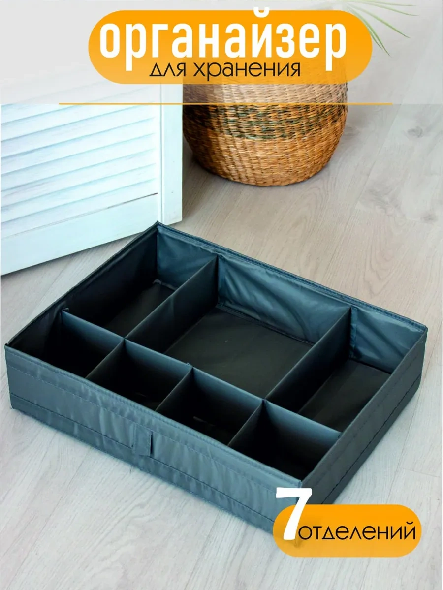 Ikea Ikea Çamaşır Ve Kıyafet Düzenleyicis 214230176 Koyu Gri