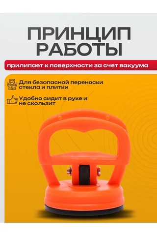 Best Room Vakumlu Ezik Çıkarıcı, Cam Kaldırma Ağıranğu 168630719