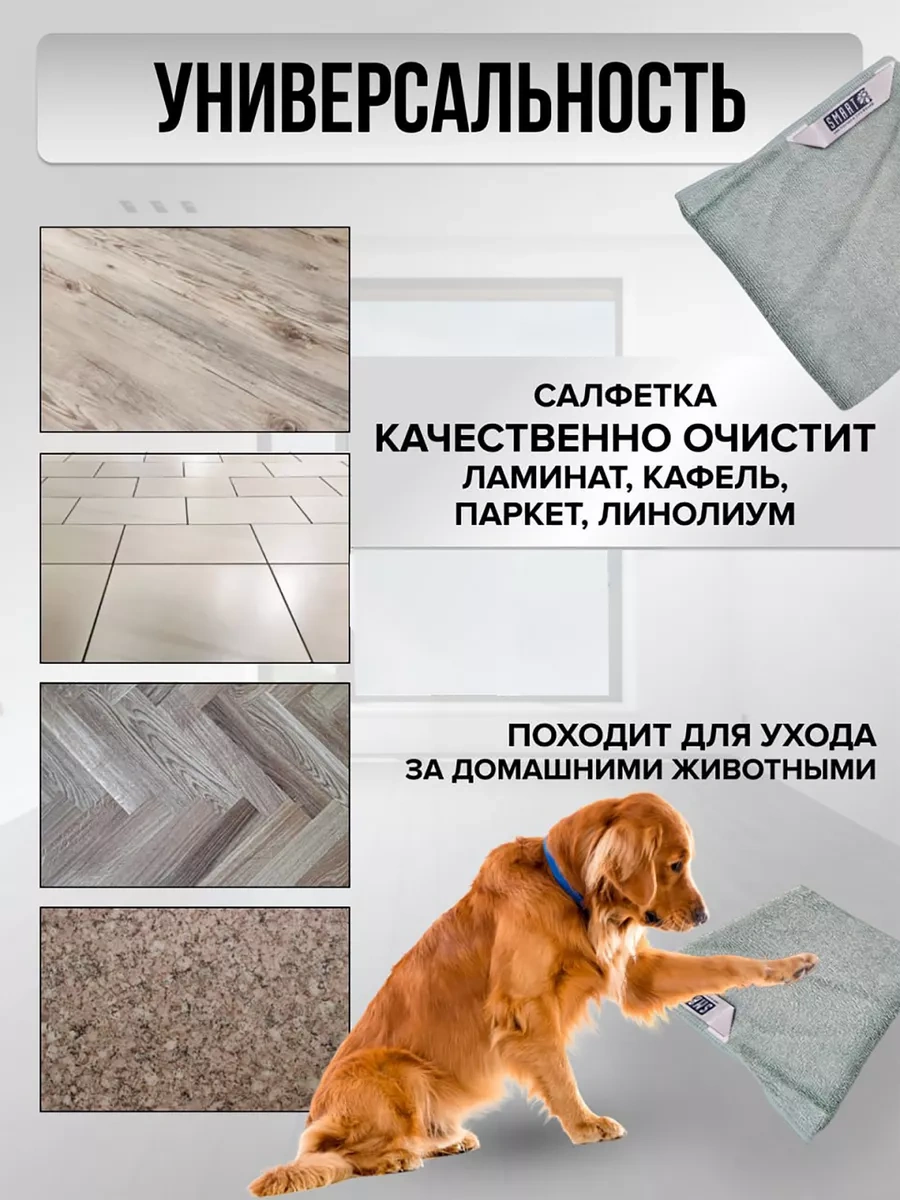 Smart Microfiber System Smart 50 60 Yer Bezi 176419055 Yeşil