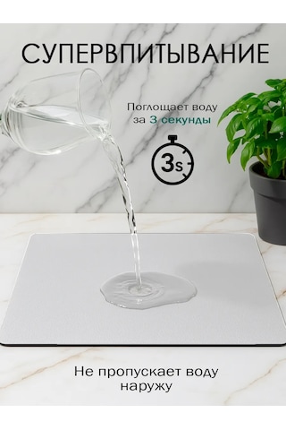 Heavenly Place Nanobükümlü Buharlı Bulaşık Paspası Emici 232214298 Açık Gri