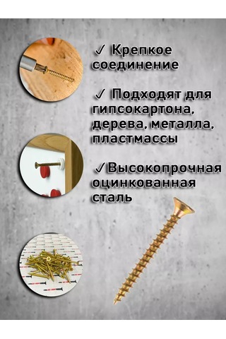 Bolt Proff Evrensel Sarı Vida 5x60 181742543 Diğer