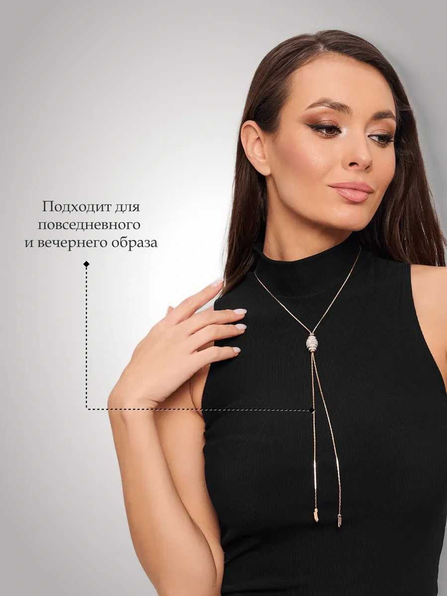 Miss Joy Uzatmalı Pandalı Kolye Ucu İle Askılı Uzun Kolye 71085539