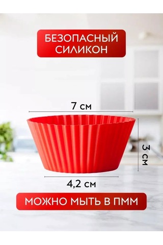 Everest Silikon Kek Kalıbı 238146352 KIrmızı