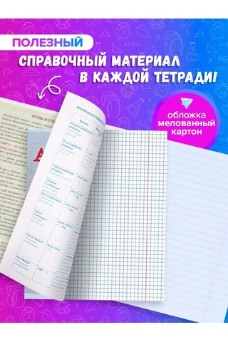 Calligrata A5 Derleme Defterleri Seti 12209447