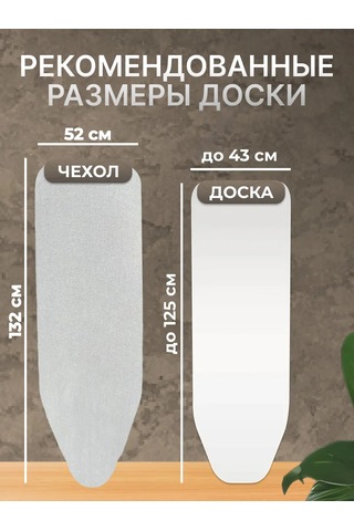 Housely Ütü Masası Kılıfı 120x40 Keçe 363146260 Gri