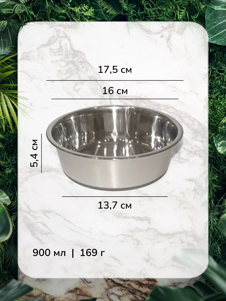 Misterbully Orta Irk Köpekler İçin Metal Mama Kabı, 2x900ml 200302409