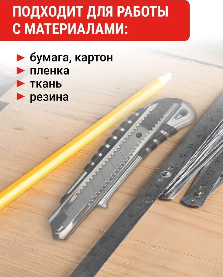 Vıra 9mm 10'lu Maket Bıçağı Bıçağı 118238654