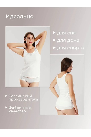 Clever Wear Geniş Askılı Pamuklu Atlet 74611450 Beyaz