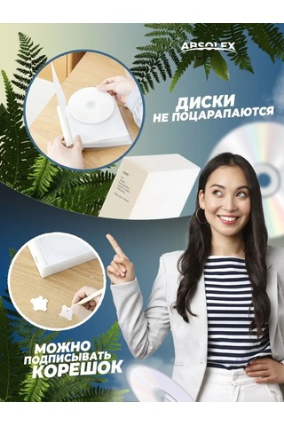 Absolex Cd Dvd İçin Plastik Kutu 101829618 Beyaz