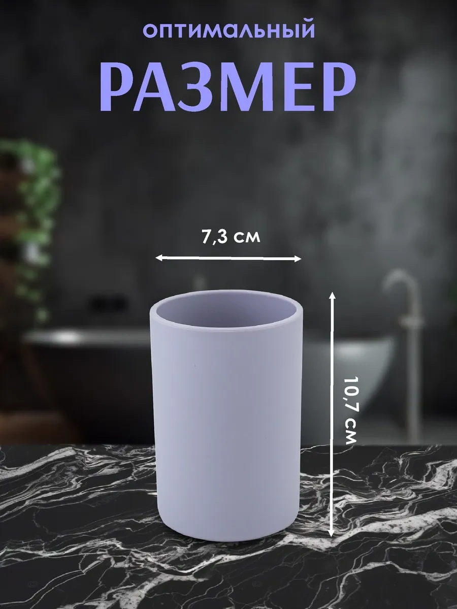 Swensa Gri Diş Fırçası Bardağı 453310771 Gri