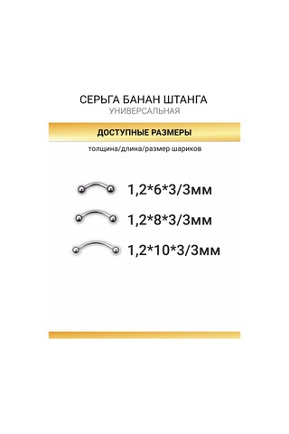 Visla Jewelry Mikrotitaylı Kuyruk Çıkartmalı Kulak Ve Kaş Piercing Şeklinde Titanyum Banan 181569622 Gri