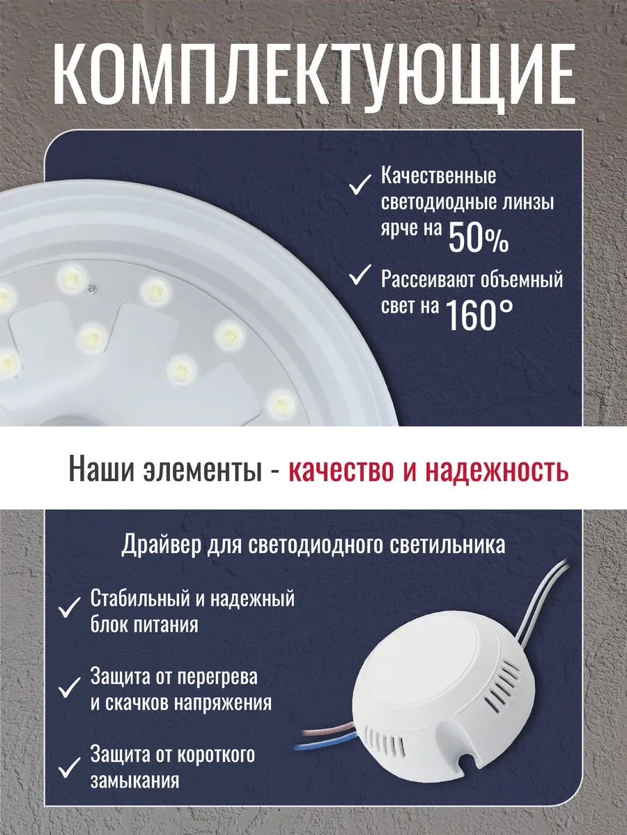 Tango. Tavan Lambası "vals" 24 W 53823922 Beyaz