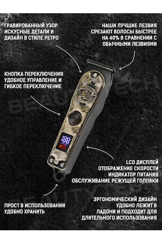 Cronier Sakal Ve Bıyık Kesimi İçin Düzeltici 239071238