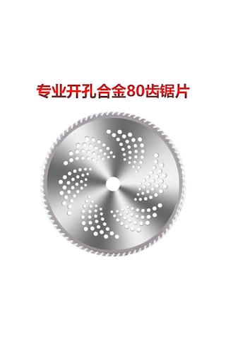 Geeroyoo Çok Amaçlı Alaşımlı Testere - 60 Dişli Bahçe Kesme Makinesi, Ağaç Ve Bambu İçin