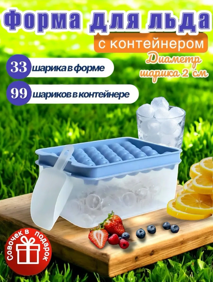 Vesna Krasna Kapaklı Ve Kürekli Buz Kalıbı 33 Küreli. 248265123 Açık Mavi