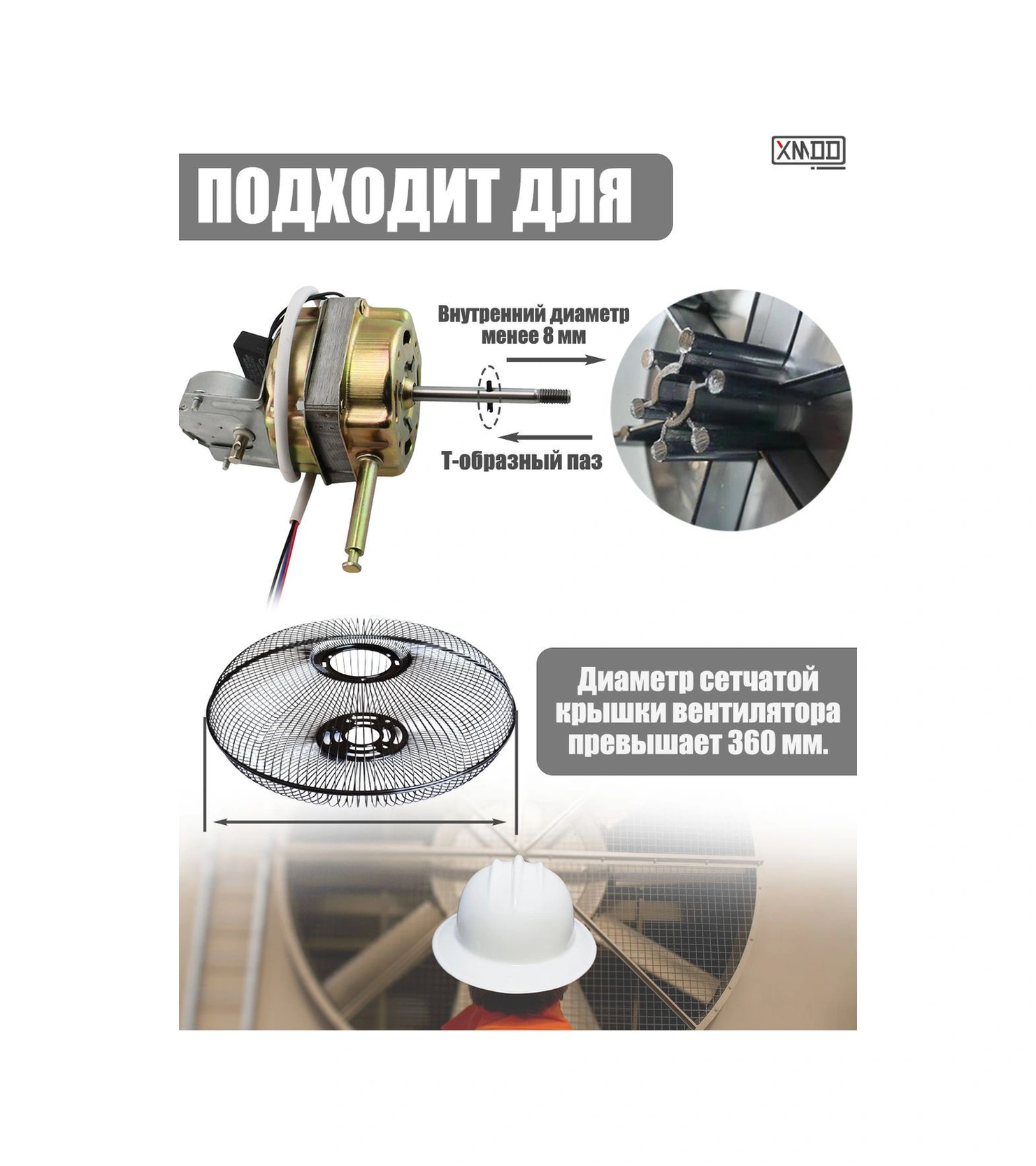 Qingmipy 16 İnç 400mm Siyah 3 Blades Ev Fırçası, Elektrikli Vantilatör Aksesuarı, Ev Genel Kullanım
