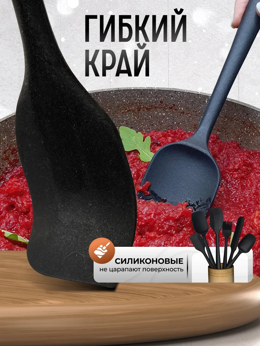 Folzen Silikon Spatula Mutfak Set Equiptment 117710012 Siyah