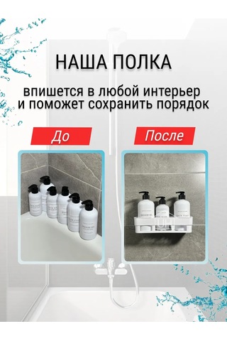 Useful Home Delme Gerektirmeyen Banyo Rafı 332899490 Gri