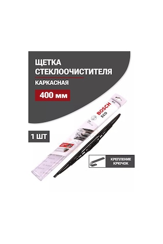 Bosch Eco 40c 400mm Silecek Takımı 3397004667 192076878